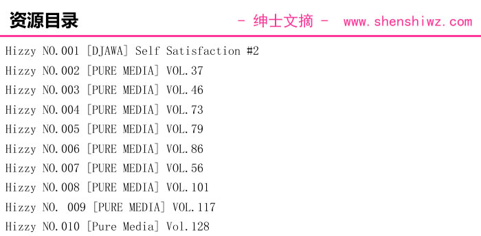 韩国模特Hizzy图集，韩流袭来